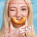 위 스마일