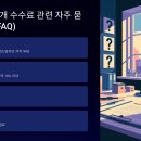 수부동산중개 이미지