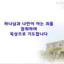 겸손한 자의 축복 (빌립보서2;5-11)_하경국목사 이미지