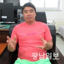 이승원 광주대 축구부 감독, 선수들 유니폼에 "별" 달겠다. 이미지