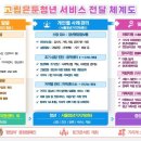 도봉-도봉-서울도봉-2300 뉴스1