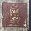 산골막국수 - 원주시 황소마을길 7 | 산골막국수