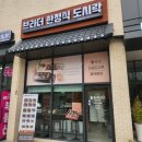 도시락은고기서고기김해삼정점 | 김해 삼계동 월도시락 브라더 한정식 도시락