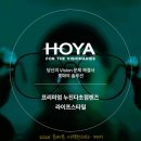 아이오(EYE-OH)안경 | 1년 6개월만에 누진다초점 안경을 다시 구매하신 고객님의 재상담후기~