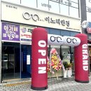 이노티안경 이미지