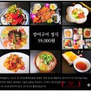 어선재 | 대전 유성구 맛집 어선재 일식 데이트 대전 맛집 추천 식당