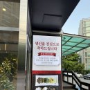 1858 | 용인 광교 수지 룸식당 갈비도락 가족식사 내돈내산 후기