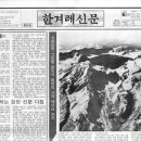 (주)동아유화 티스토리