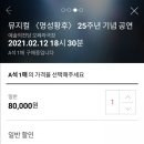황후호프