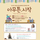 고읍도서관 이미지