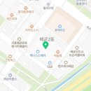 슬라임카페누뷜배곧점