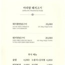 광명아리랑 이미지