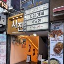 제이콕 | 서면전포 속눈썹펌 프리미엄 영양펌 후기 컬업부산점