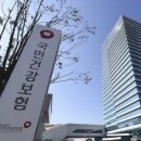 의료법인 예은 의료재단 | 의사 명의만 빌려 요양병원 차린 사무장병원에 대법원,실제 운영자 차등 부과 인정.