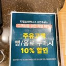 수안주유소 이미지