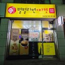 별별라면카페 이미지