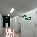 (똑똑한 우리집) 수납·정리의 기술 이미지