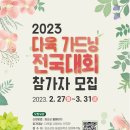 다육그리고꽃