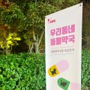 마리나약국 이미지