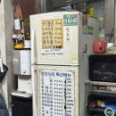 금릉슈퍼 - 김천시 작점로 923 | 금릉슈퍼