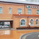 거창군웅양면하성보건진료소 이미지