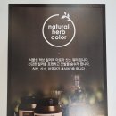 에벤에셀헤어클리닉 네이버블로그
