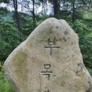 GS25 홍천동면점 네이버블로그