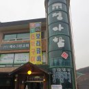 정다함 이미지