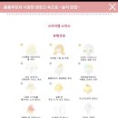 헬로스윗 이미지