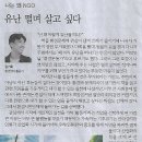 주식회사 더불어