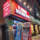 히어로보드게임카페경희대점 | 회기역카페 히어로보드게임카페 경희대점 후기