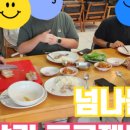 넘나들아동청소년발달센터