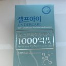 주식회사이후파마 이미지