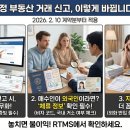 주연부동산중개사무소 이미지