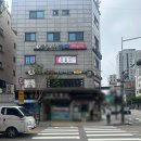 관악구 청림동 주민센터 3층 따뜻한 청림방 | 신대방역 마사지 클레오바디 아로마 90분 찐후기