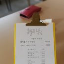 홍앤리공인중개사사무소 | 경주 황리단길을 만든 맛집 &#34;홍앤리식탁&#34; agian