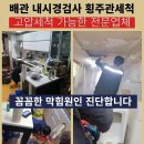 울산한약품 이미지