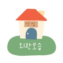GS25성수skv1 이미지