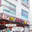 한성대 양꼬치 맛집으로 알려진 &#39;초능력&#39; 먹방 데이트 다녀온 후기!