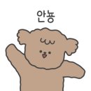 신마포갈매기장당점 이미지