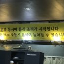 신대광반점 네이버블로그