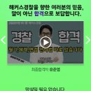 김대환형사법 이미지