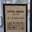 노브랜드버거 반여점