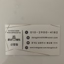 동신애드