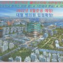 블리스타워 서천 이미지