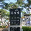 안동향교(安東鄕校) 이미지