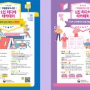 북튜버 아카데미 이미지