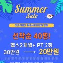 원머슬짐 이미지