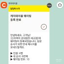 세마역공영주차장 | [병점순대국 맛집] 신주옥미 세교직영점 방문 솔직후기｜갓 삶은 수육 나오는 주차 편한 병점 맛집🍚