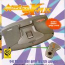 주식회사 거보